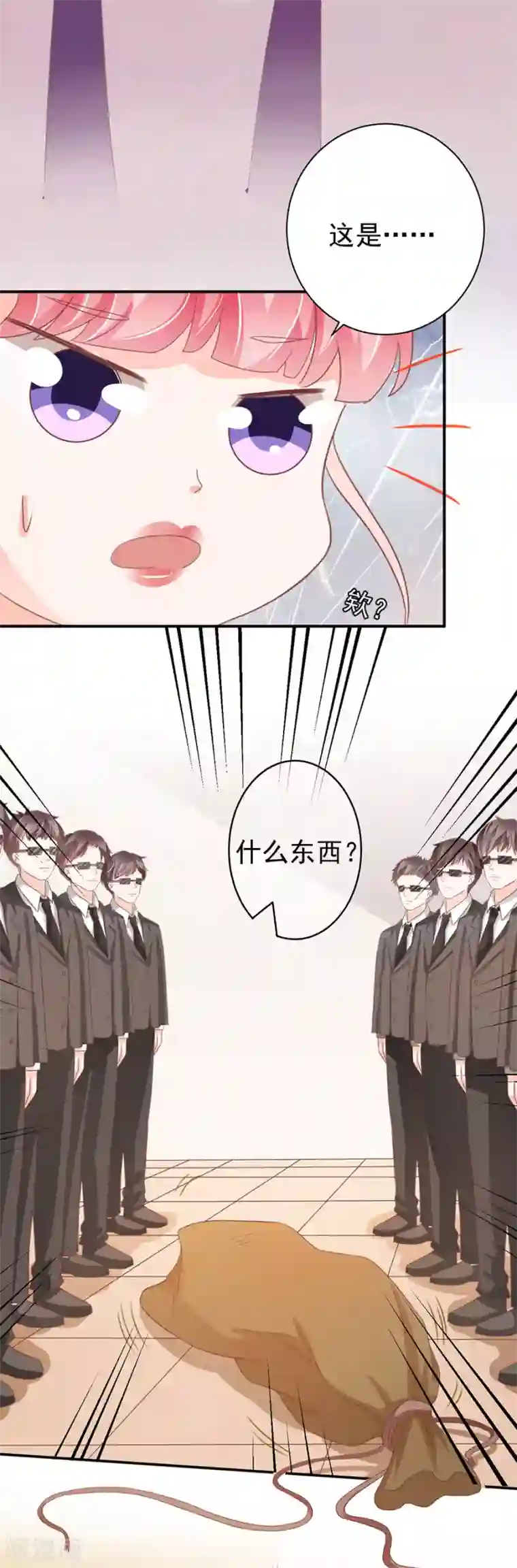 王爵的恋爱物语第215话