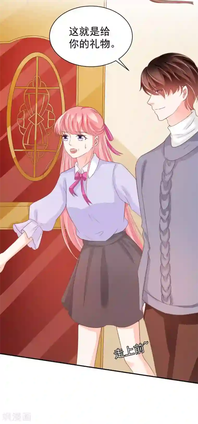 王爵的恋爱物语第215话