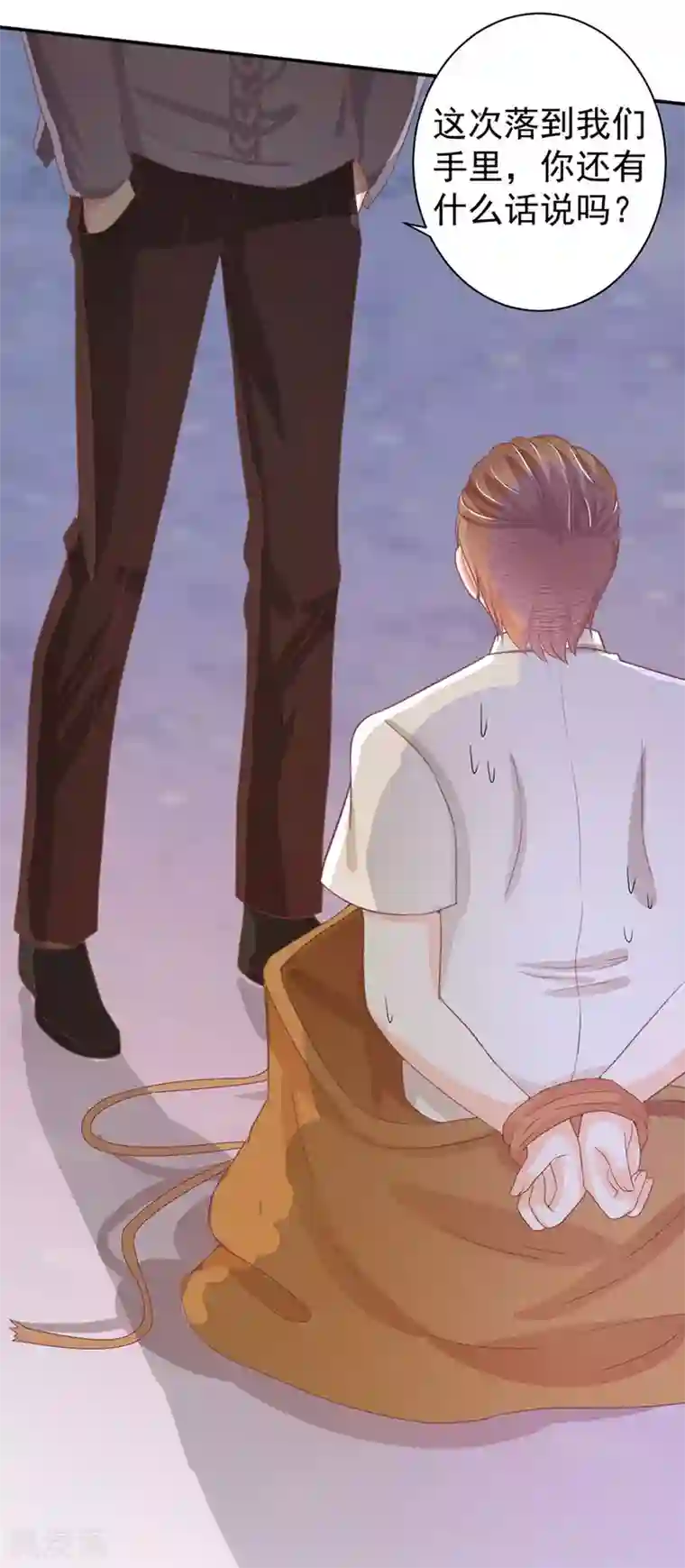 王爵的恋爱物语第215话