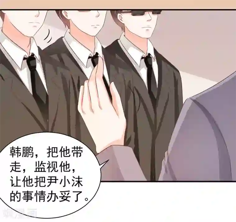 王爵的恋爱物语第216话