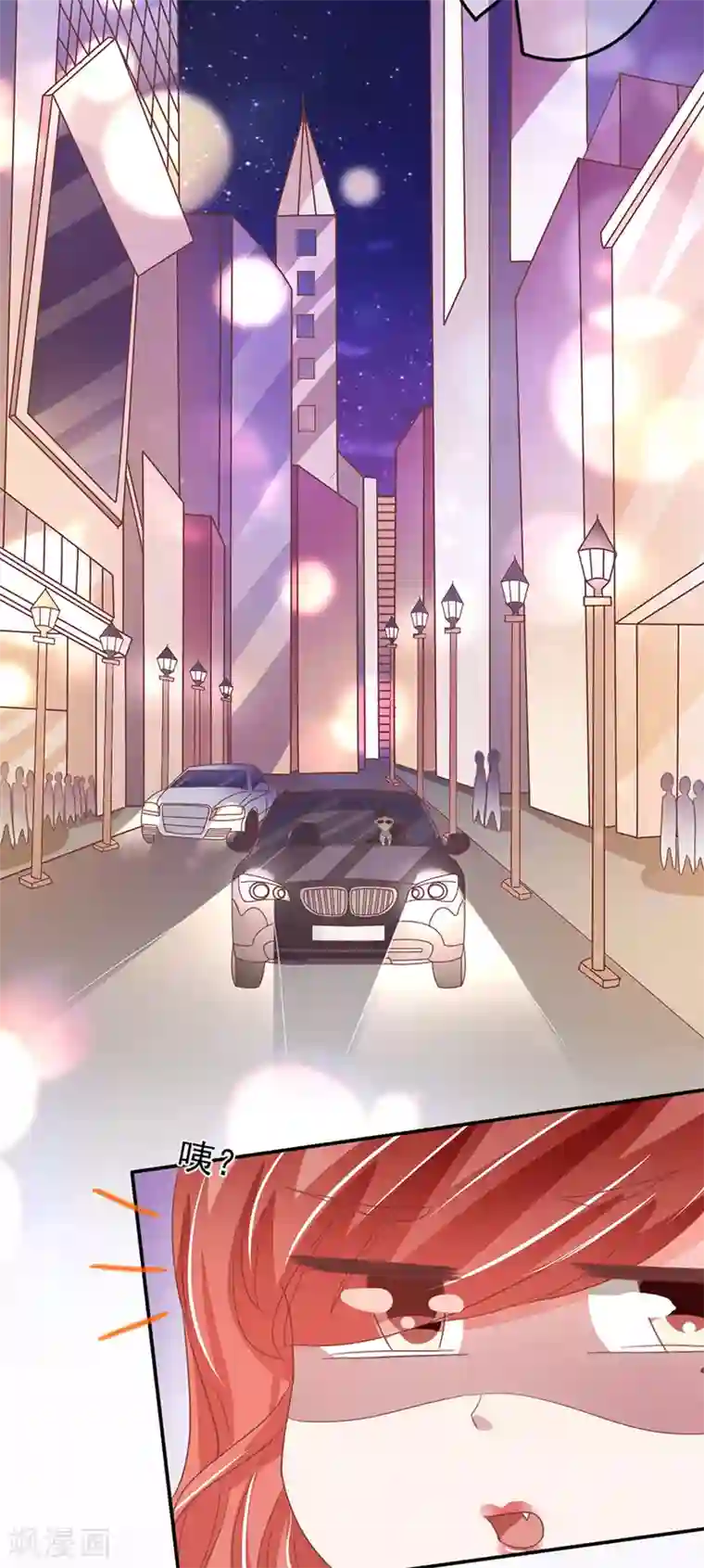 王爵的恋爱物语第217话