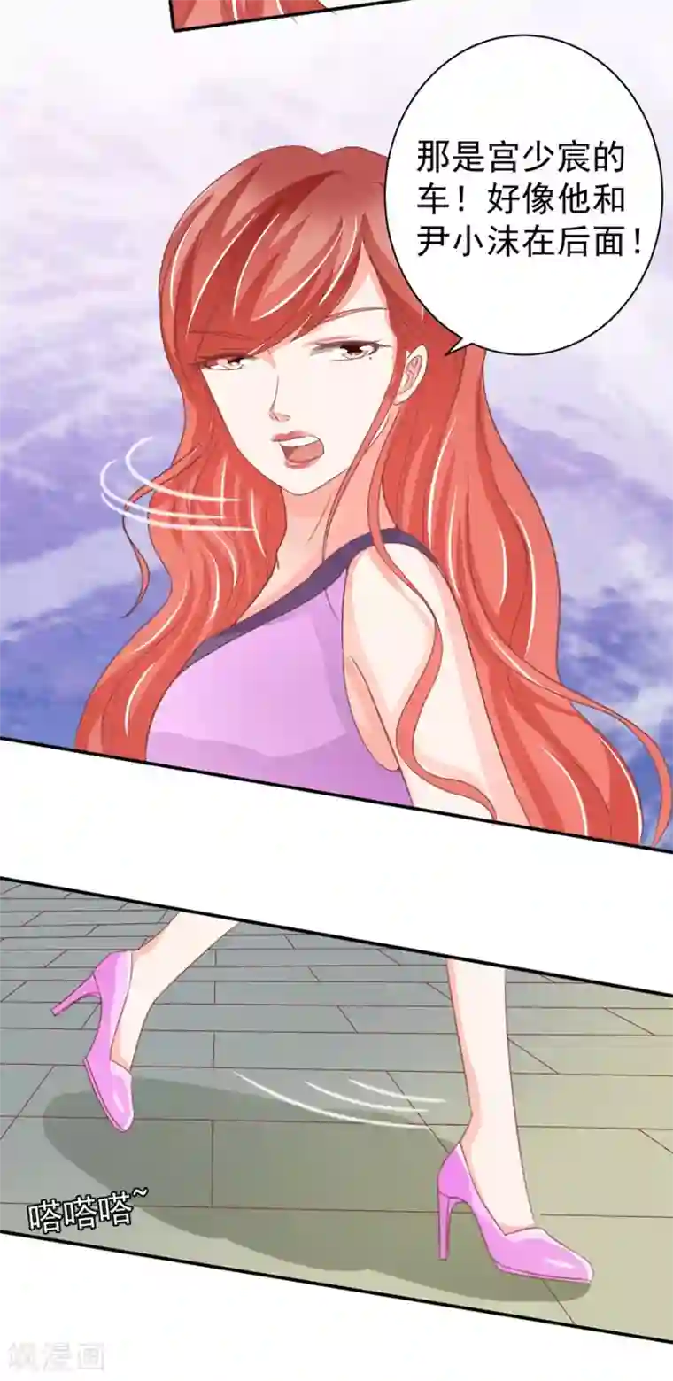 王爵的恋爱物语第217话