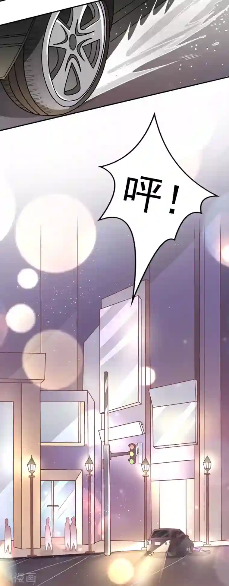 王爵的恋爱物语第217话