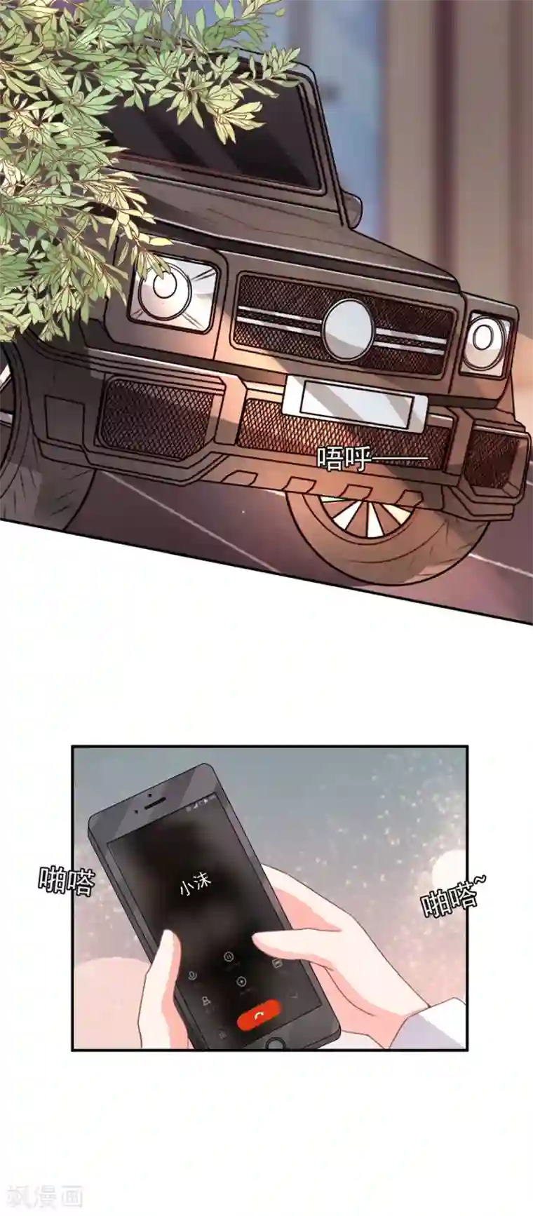 王爵的恋爱物语第218话