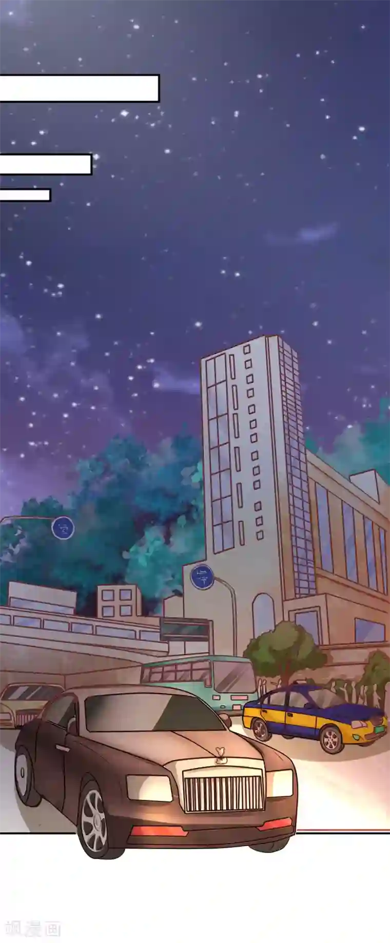 王爵的恋爱物语第218话