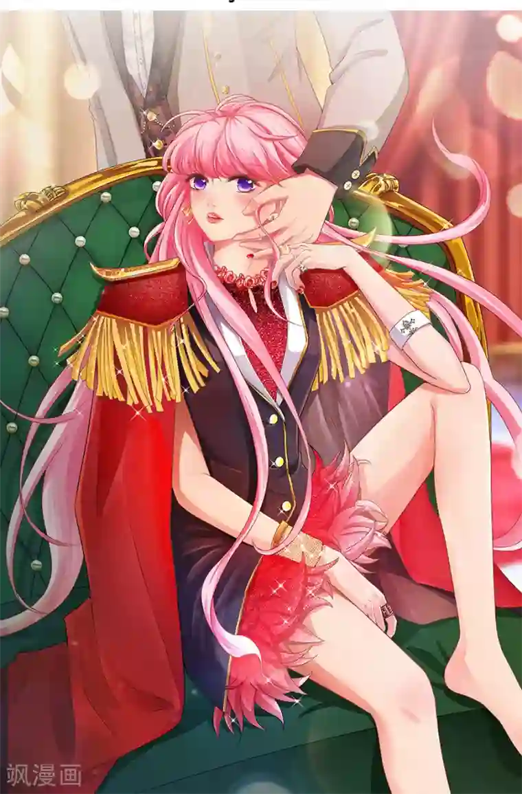 王爵的恋爱物语第218话