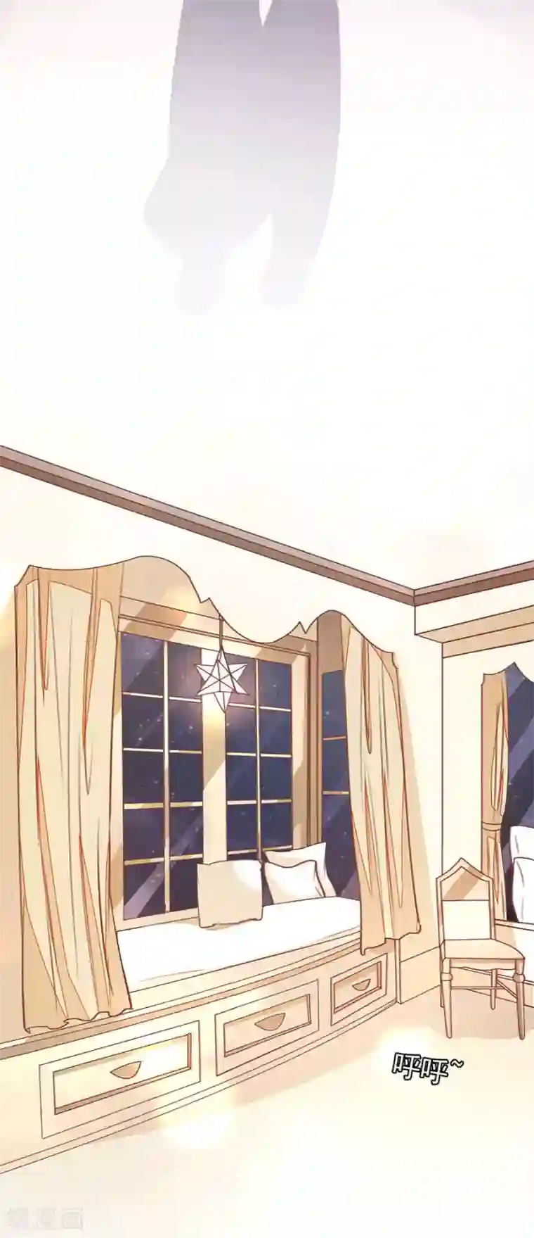 王爵的恋爱物语第219话