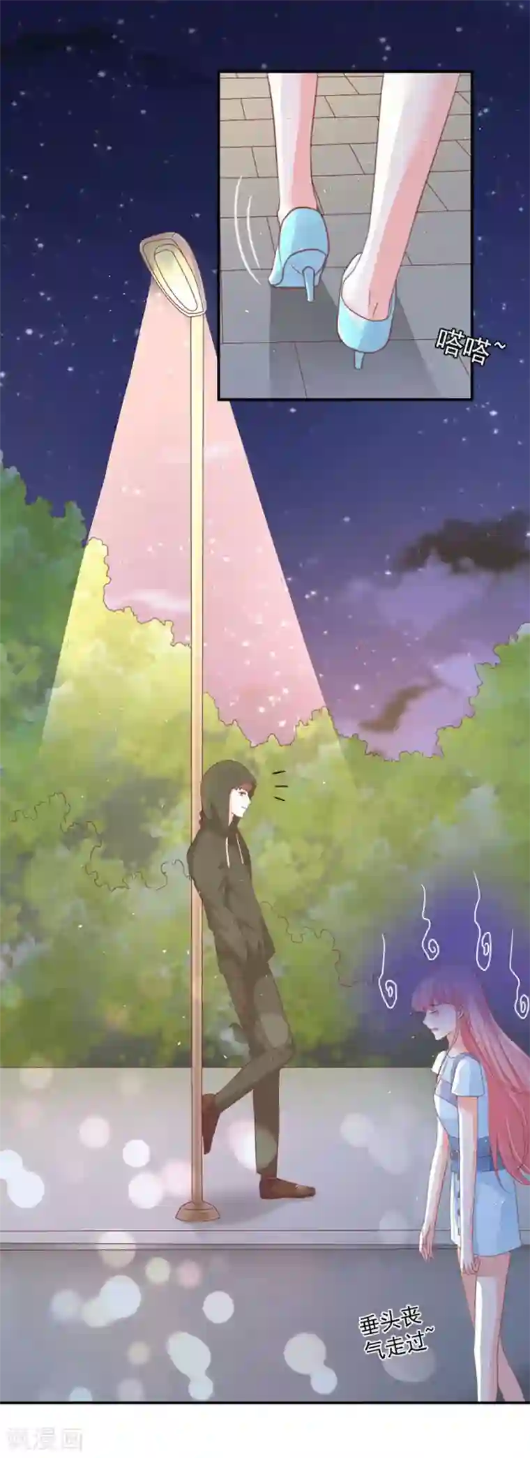 王爵的恋爱物语第219话