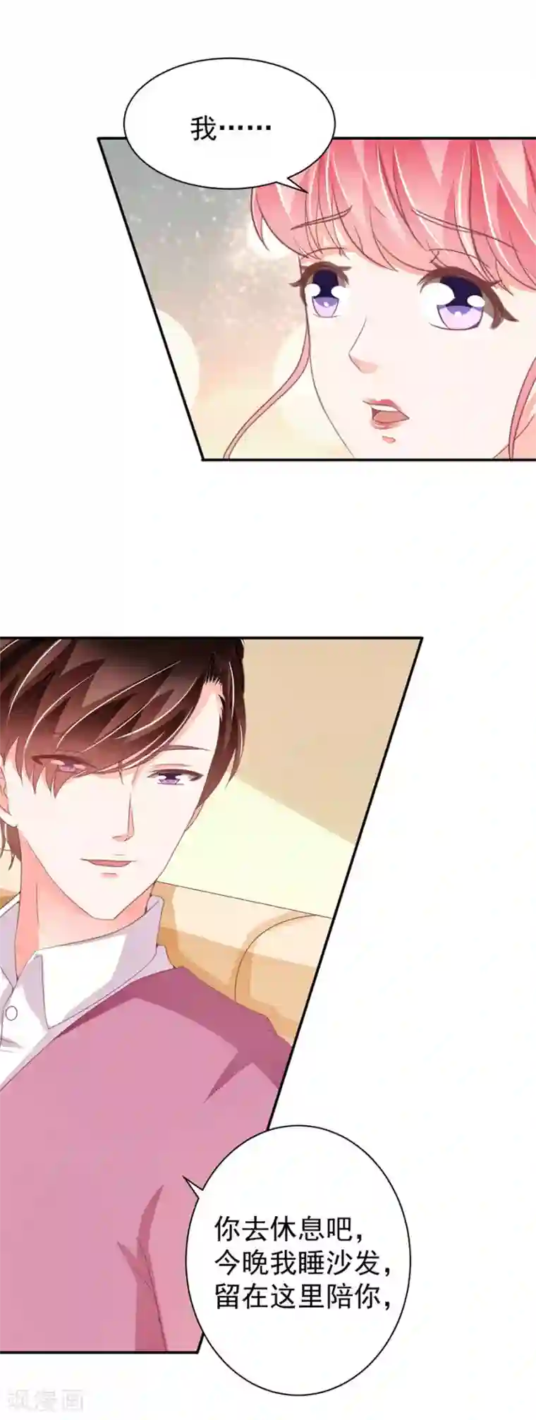 王爵的恋爱物语第219话