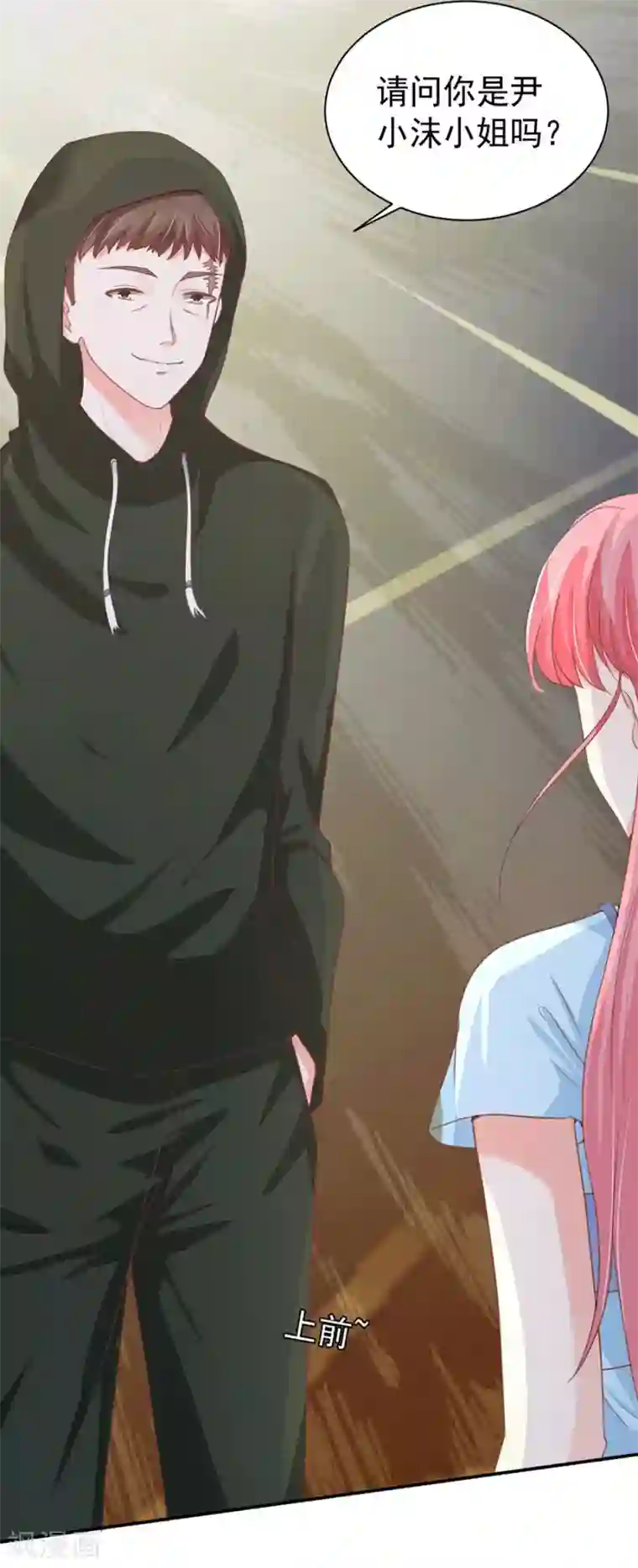 王爵的恋爱物语第219话