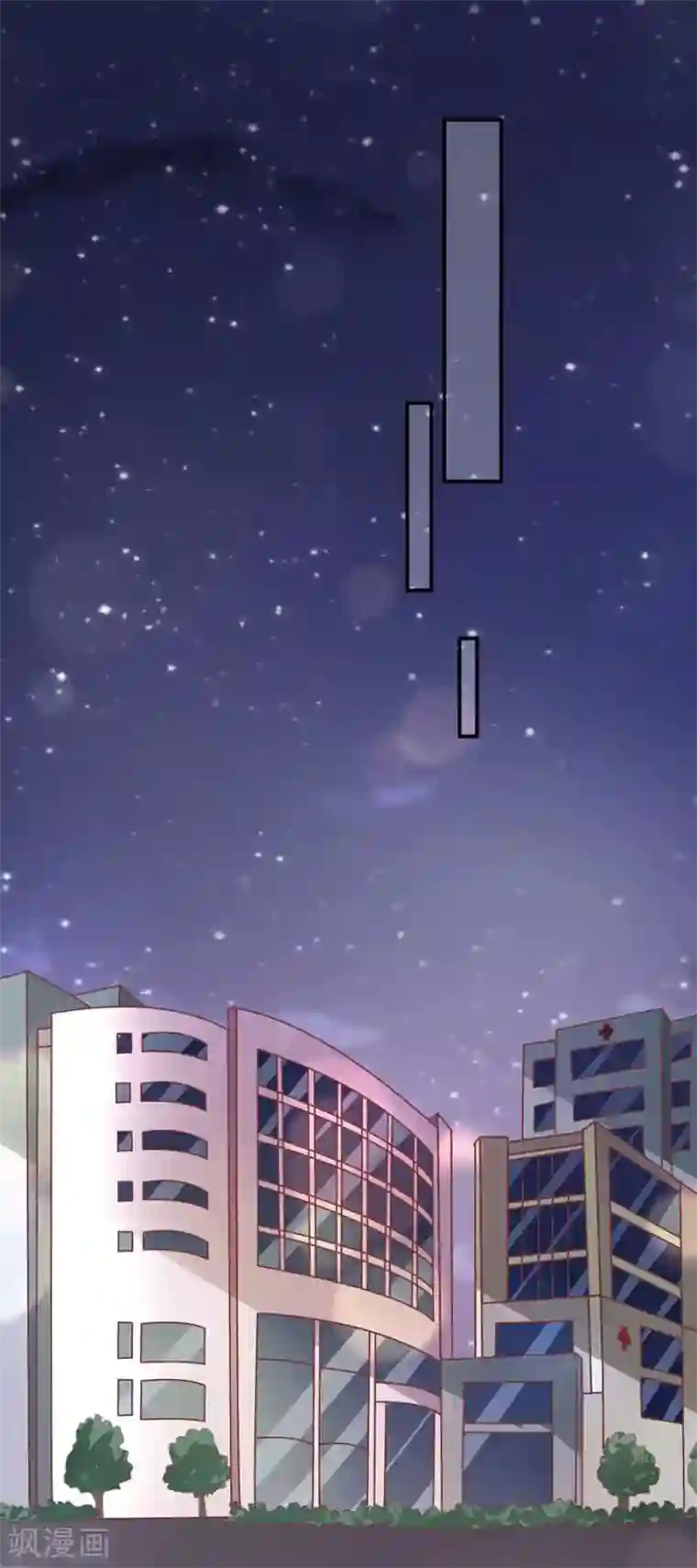 王爵的恋爱物语第220话