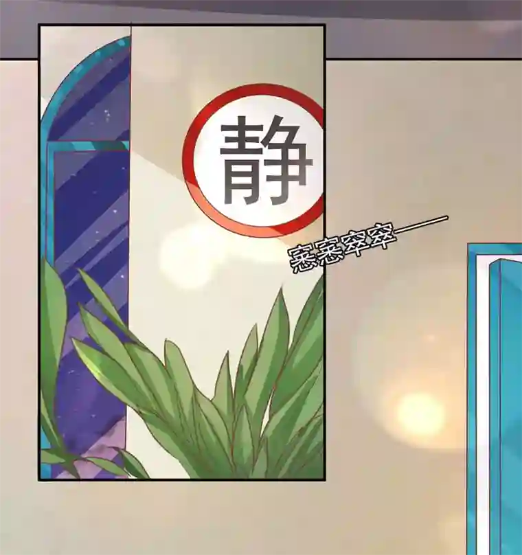 王爵的恋爱物语第220话