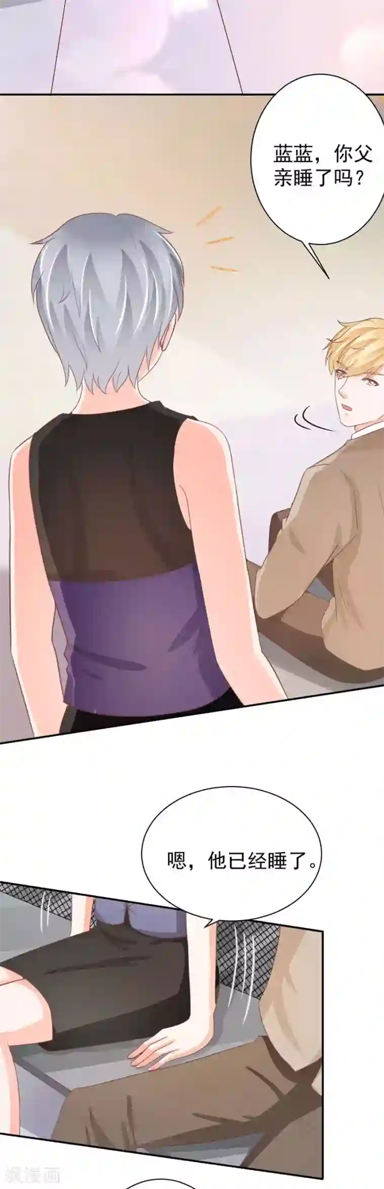 王爵的恋爱物语第220话