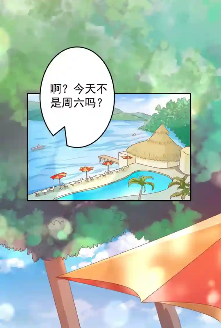 王爵的恋爱物语第222话