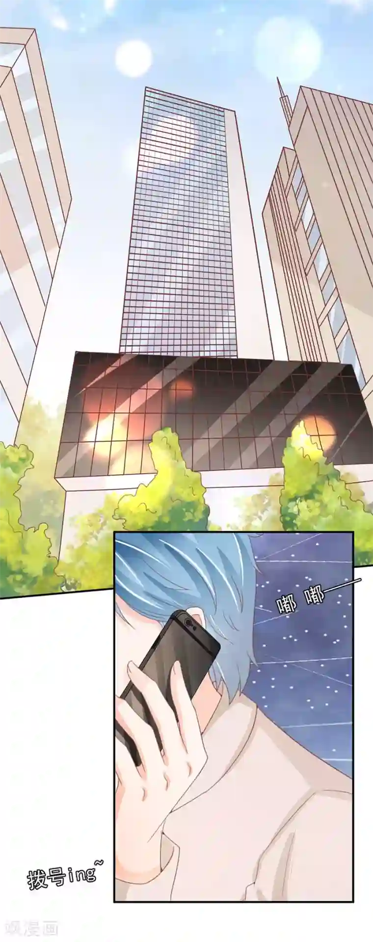 王爵的恋爱物语第222话