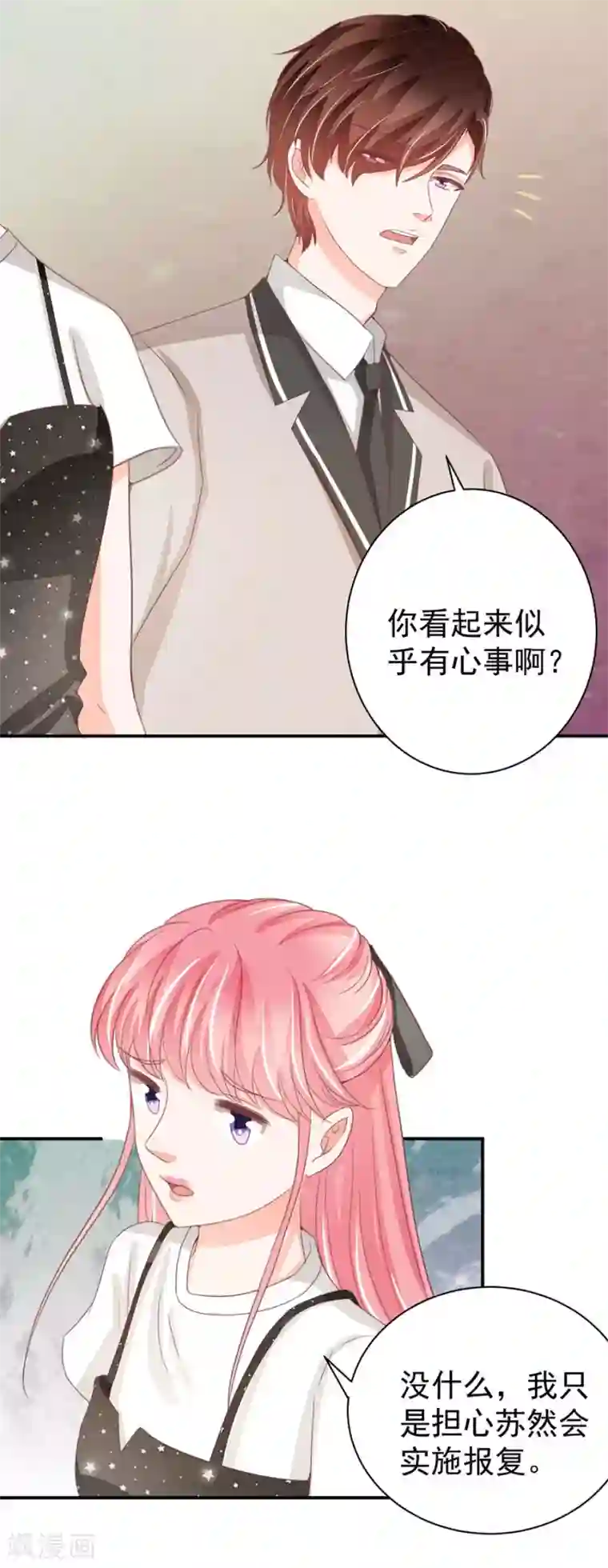 王爵的恋爱物语第223话
