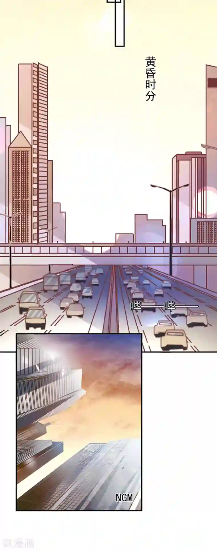 王爵的恋爱物语第224话