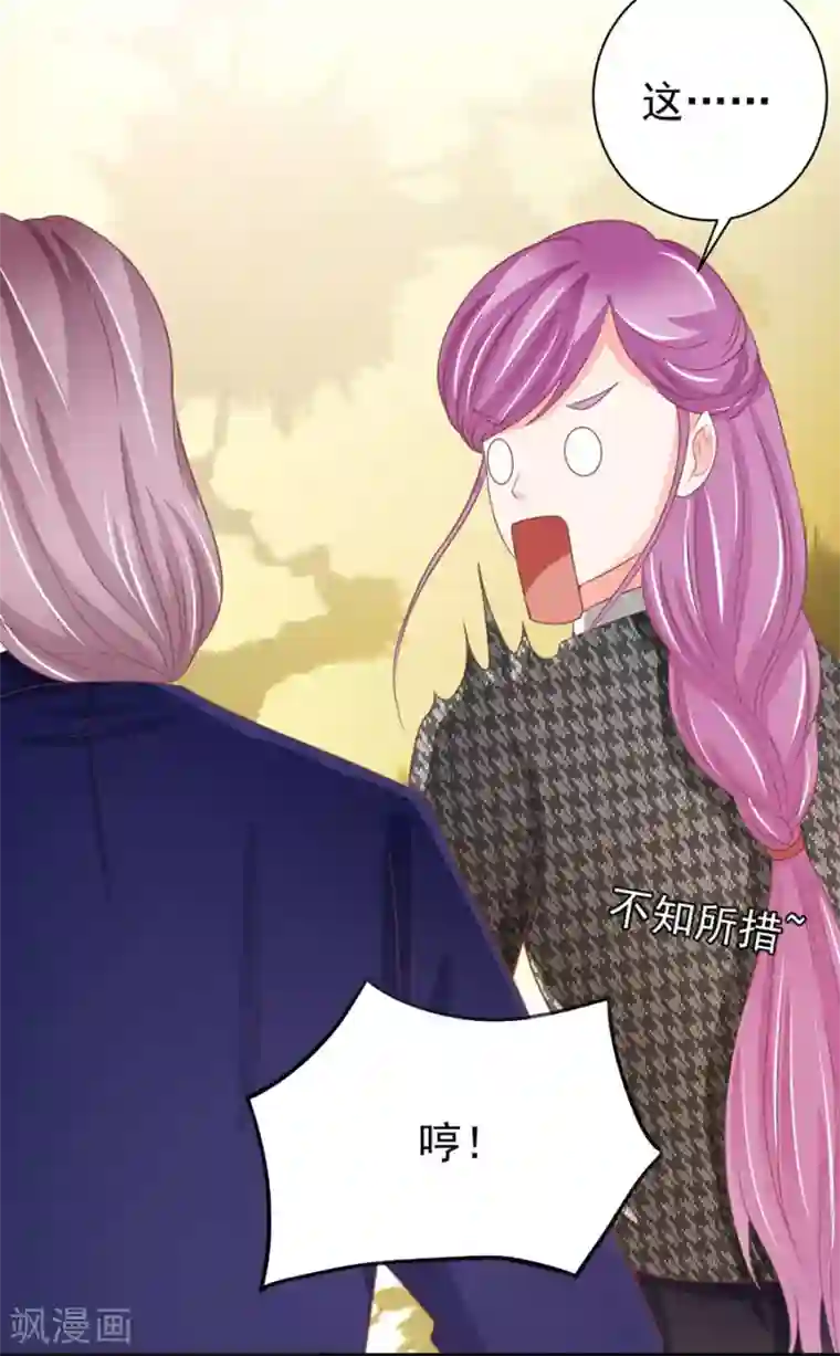 王爵的恋爱物语第224话