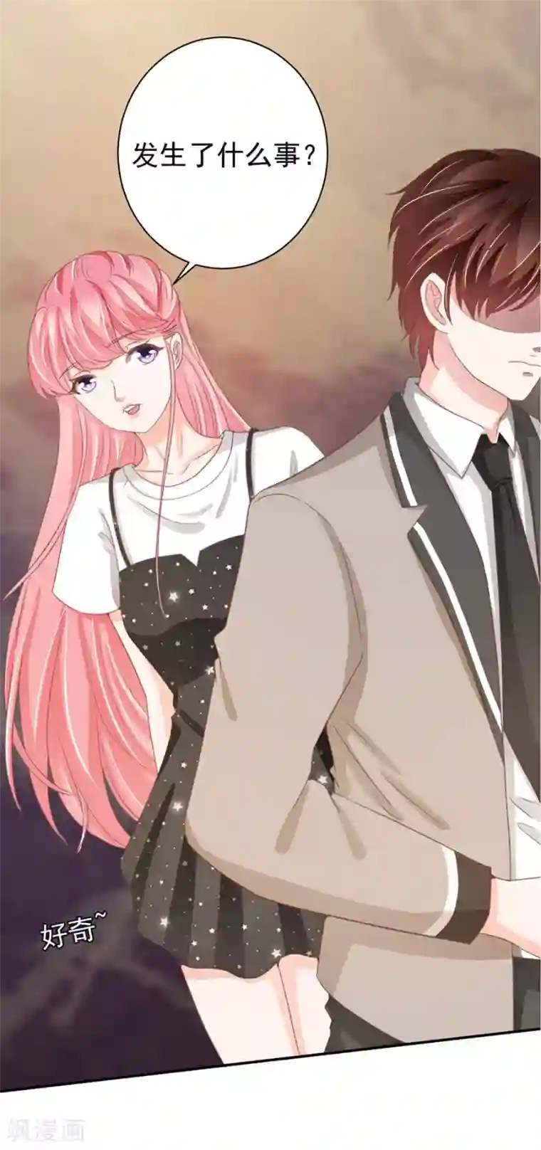 王爵的恋爱物语第224话