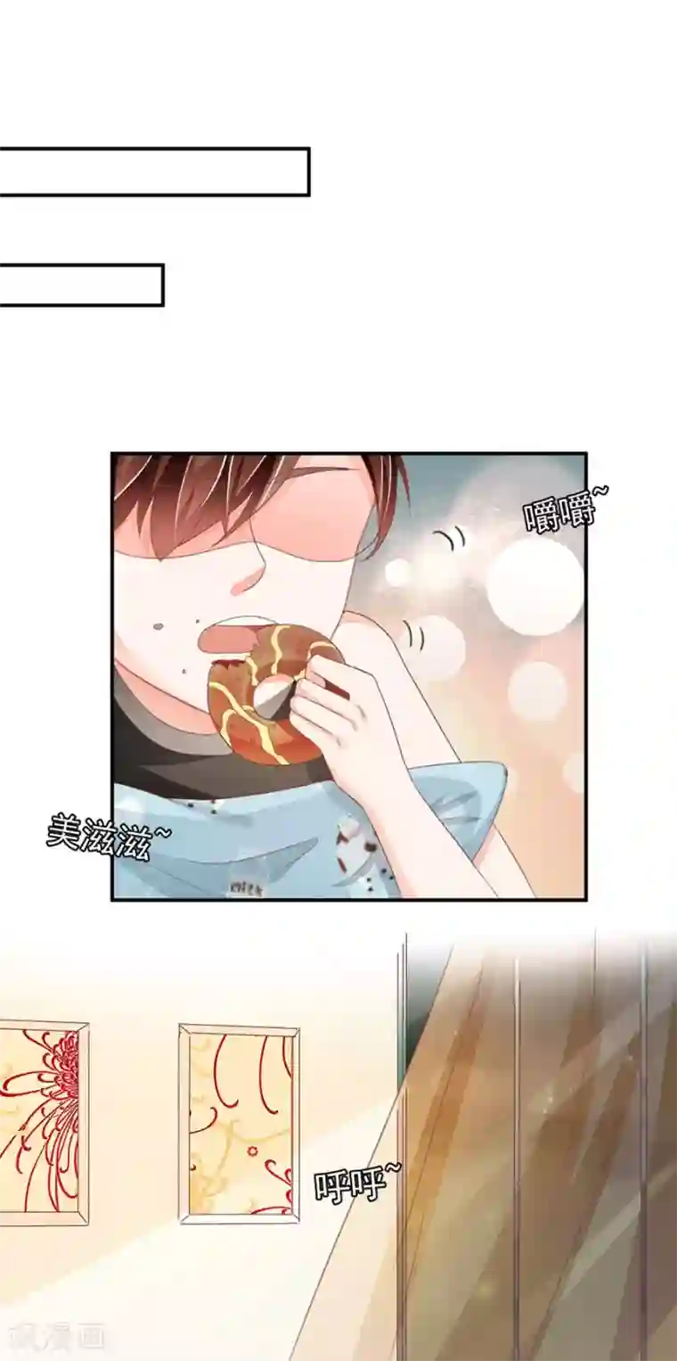 王爵的恋爱物语第225话