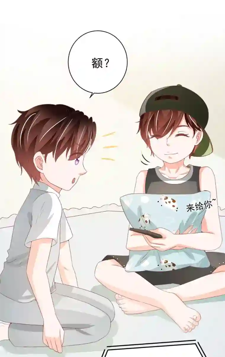 王爵的恋爱物语第225话