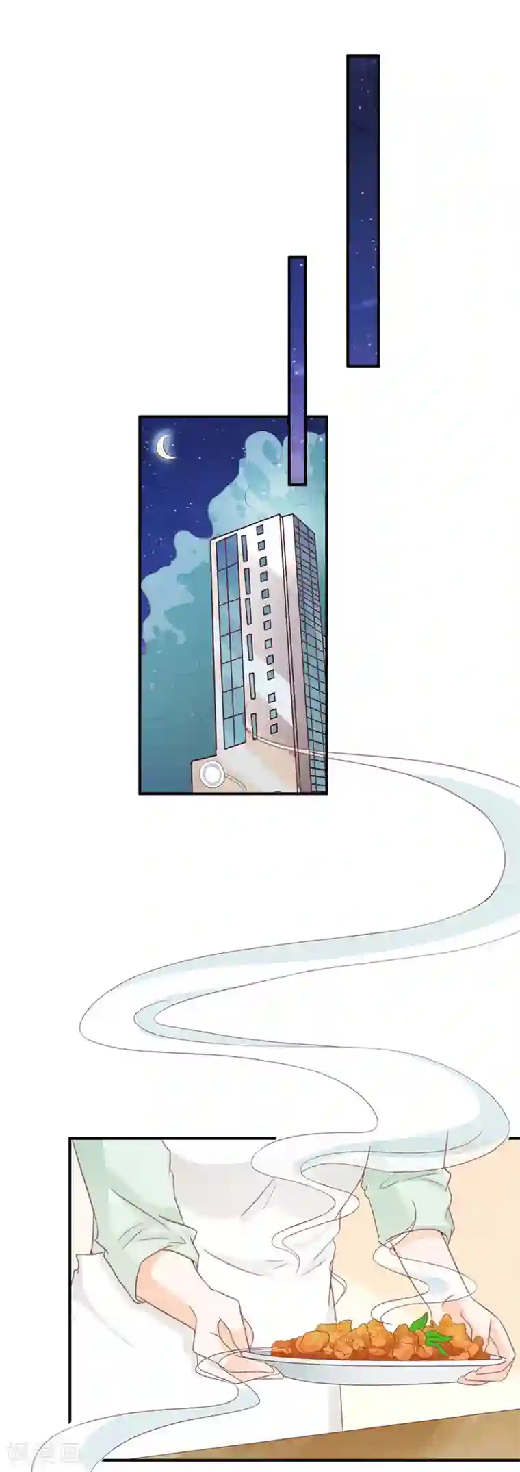 君随王爷浪天涯漫画第225话