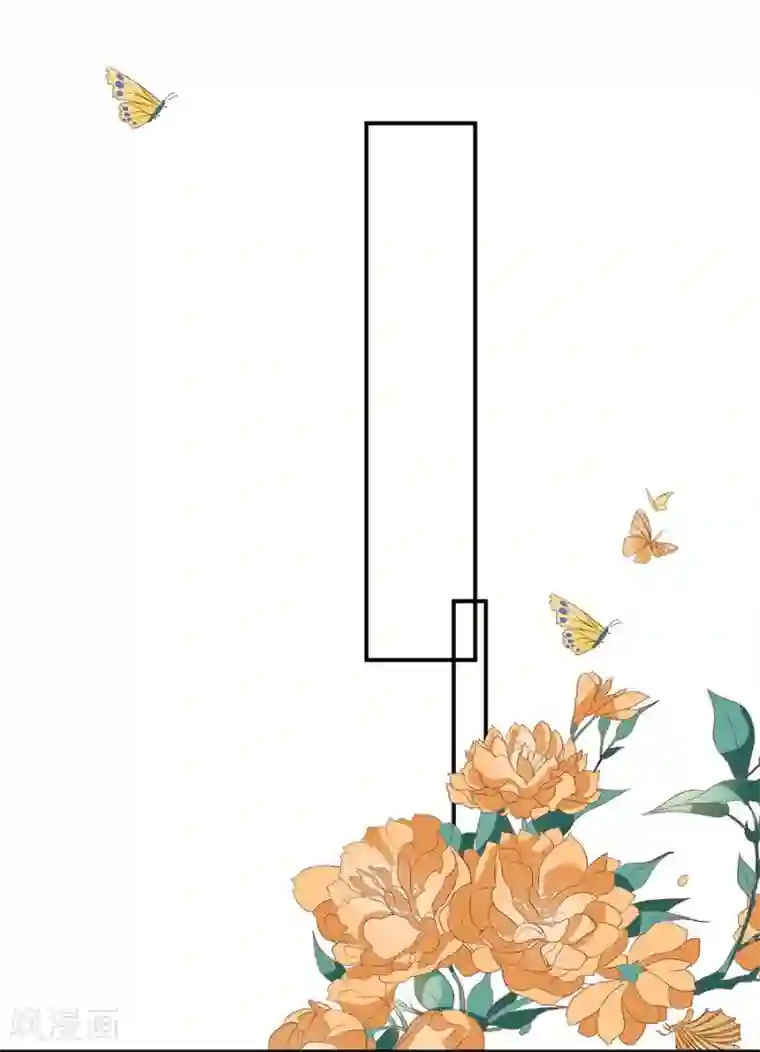 王爵的恋爱物语第226话