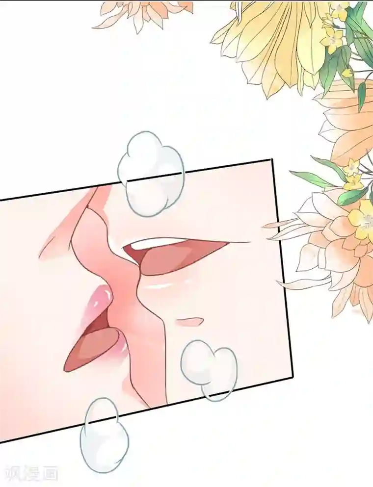 王爵的恋爱物语第226话