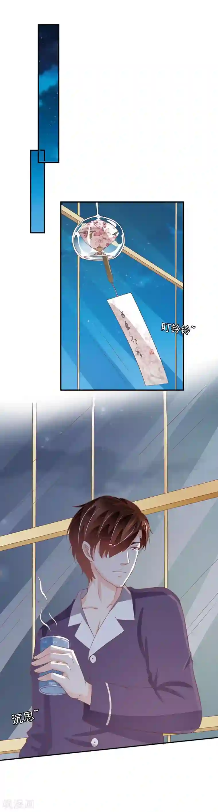 王爵的恋爱物语第226话