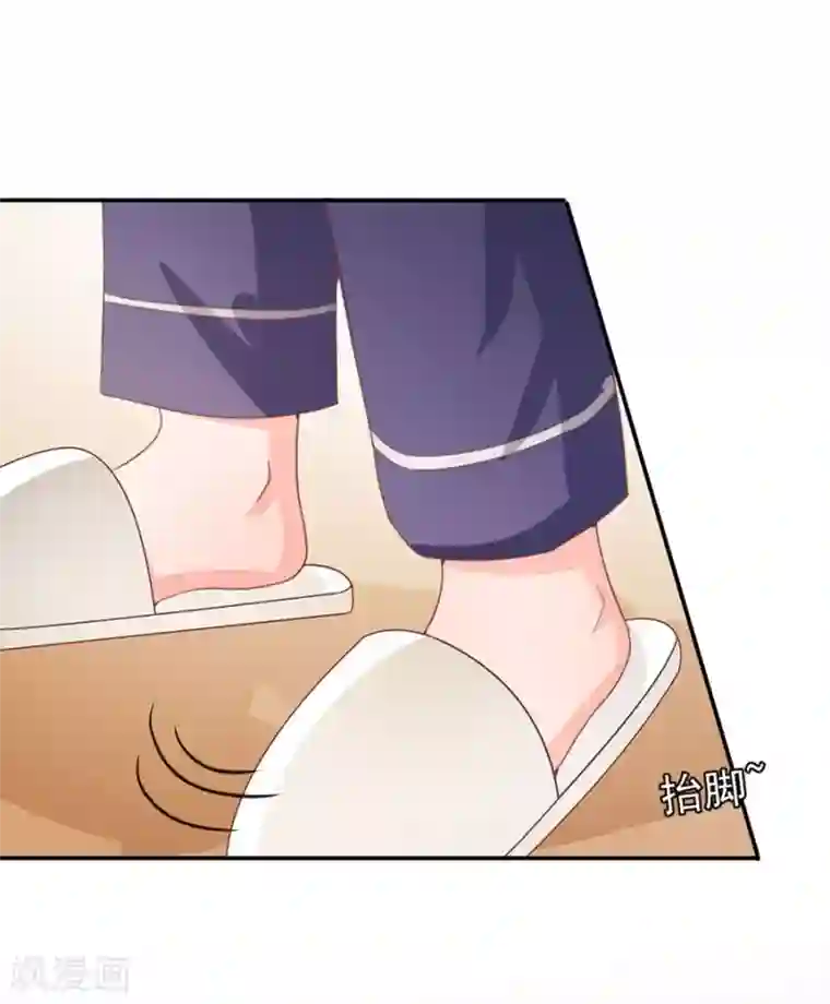 王爵的恋爱物语第226话