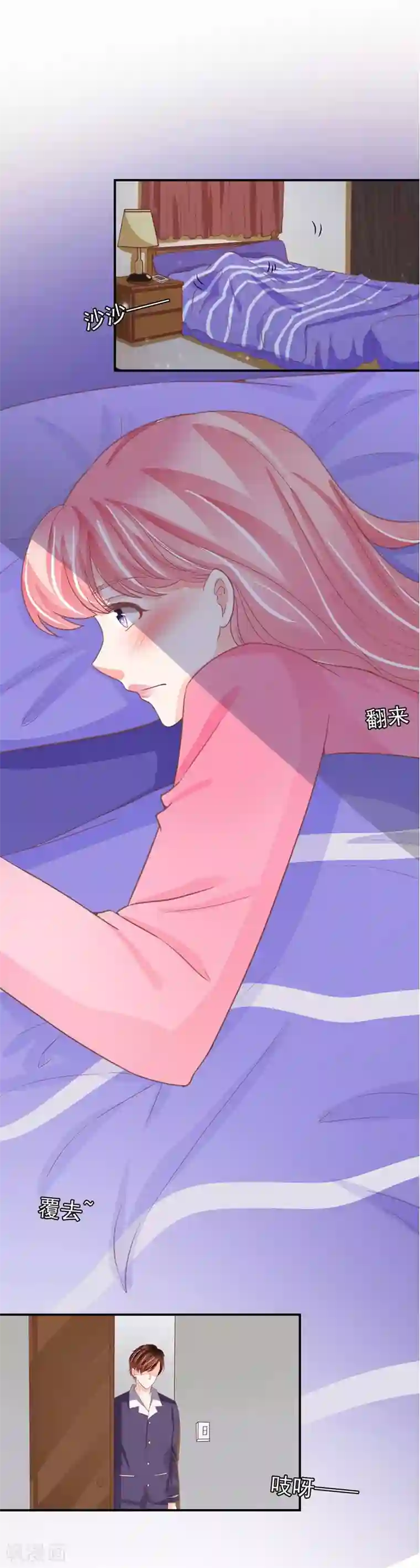 王爵的恋爱物语第226话