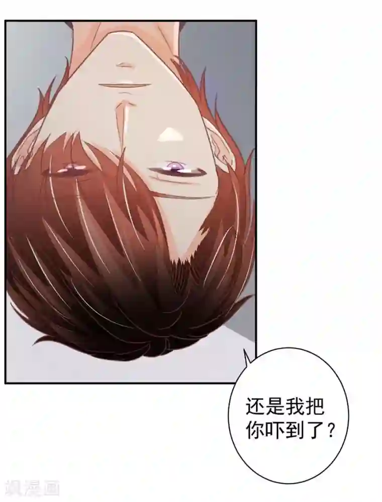 王爵的恋爱物语第226话