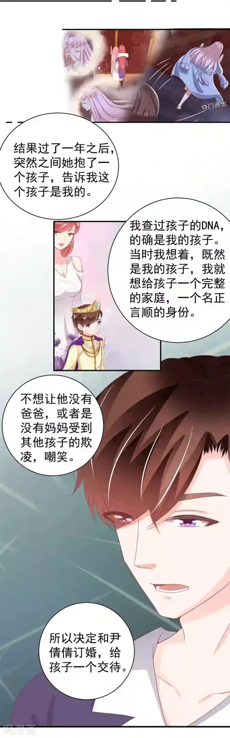 尿液调教小说第227话