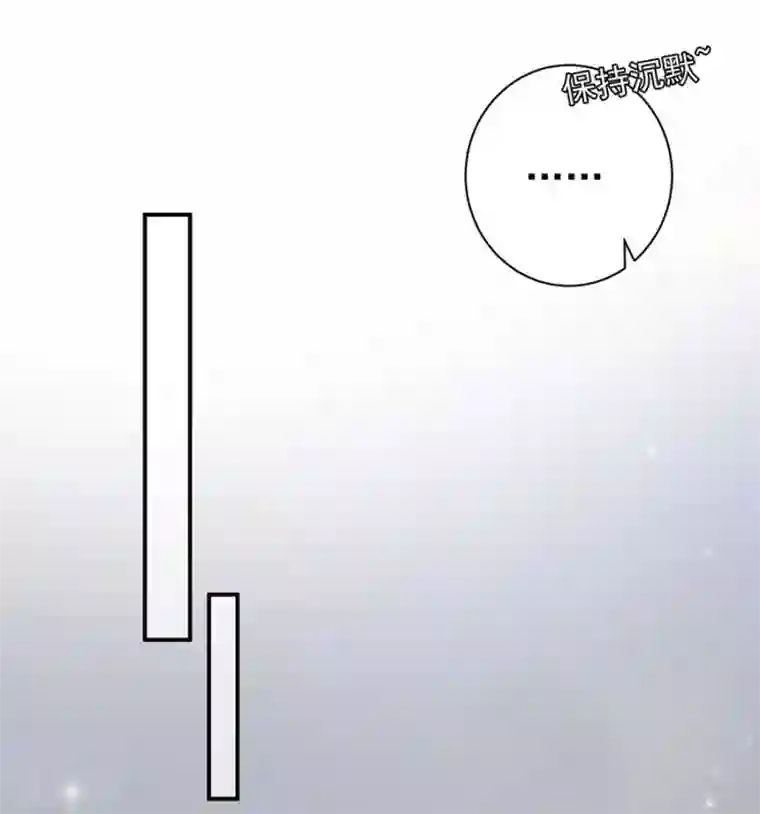 王爵的恋爱物语第227话