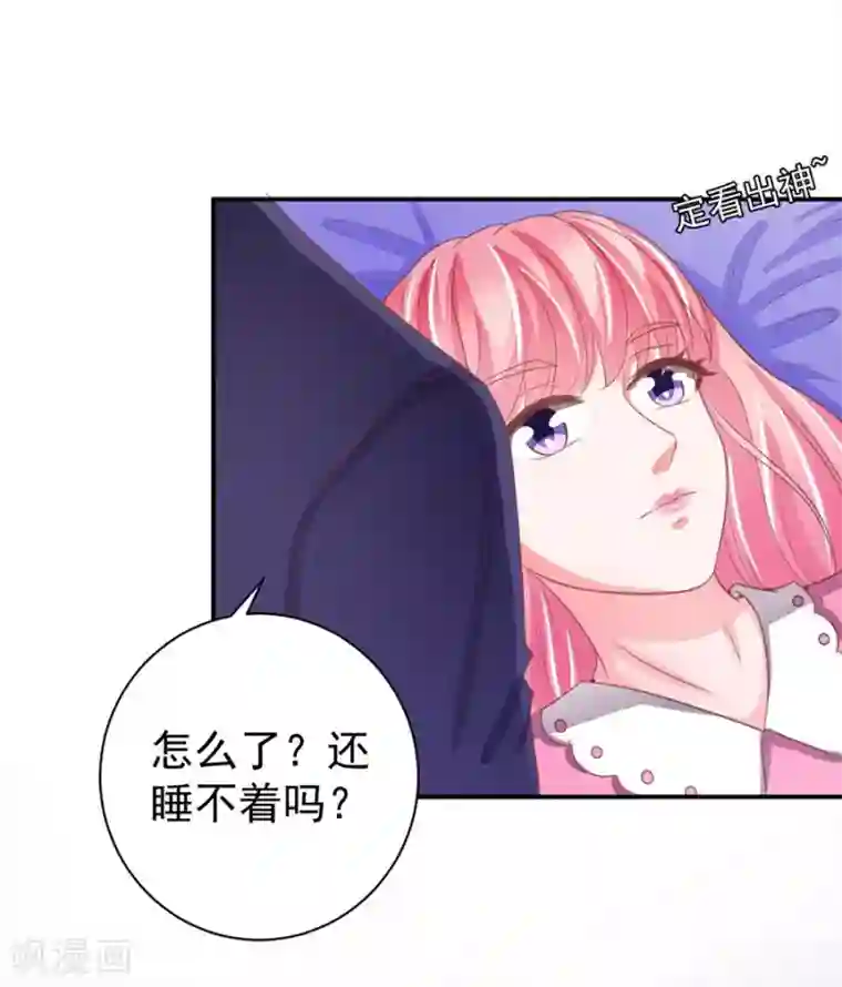 王爵的恋爱物语第227话