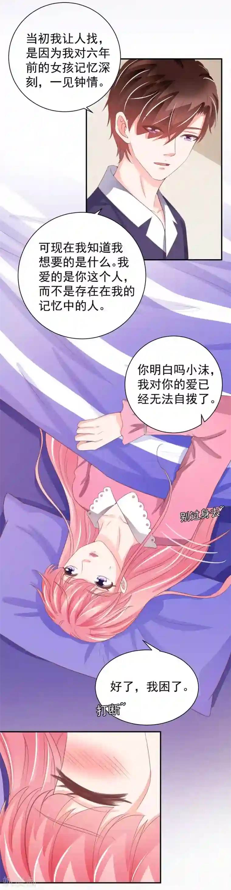 尿液调教小说第227话