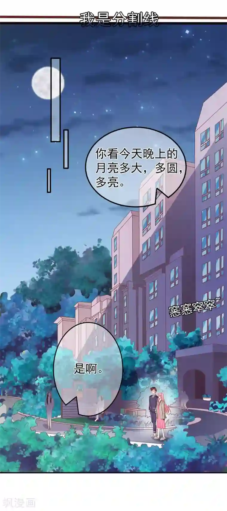 尿液调教小说第227话
