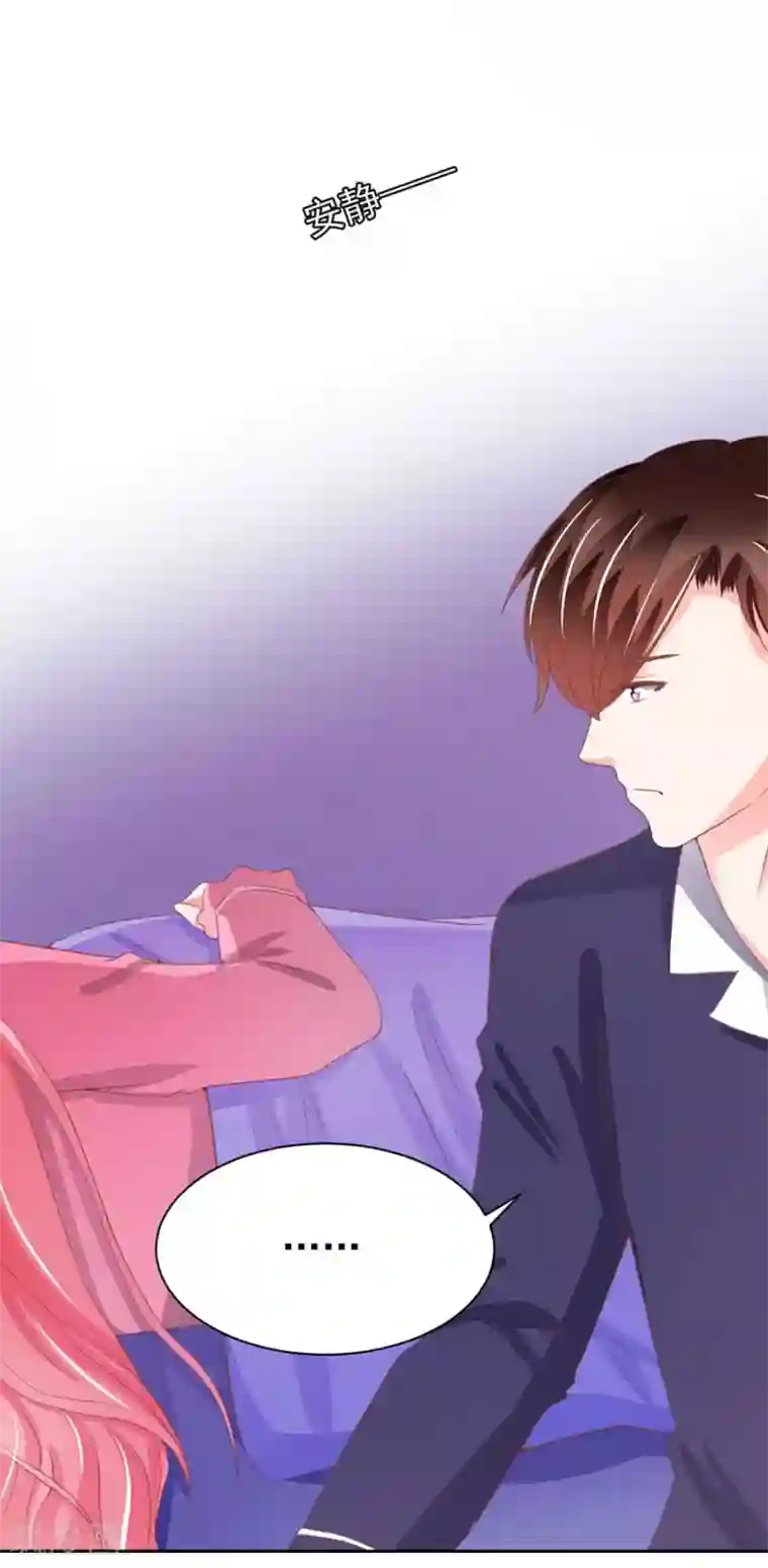 王爵的恋爱物语第227话