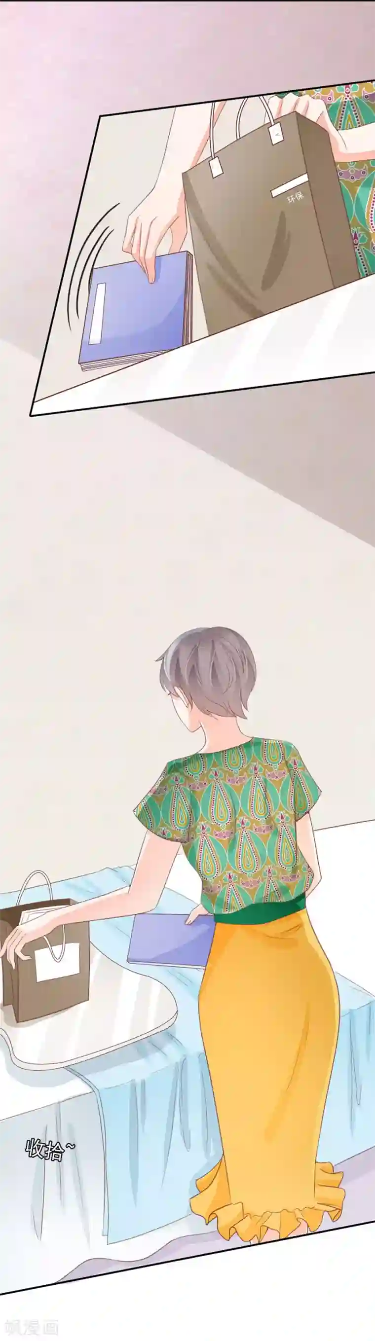 王爵的恋爱物语第227话