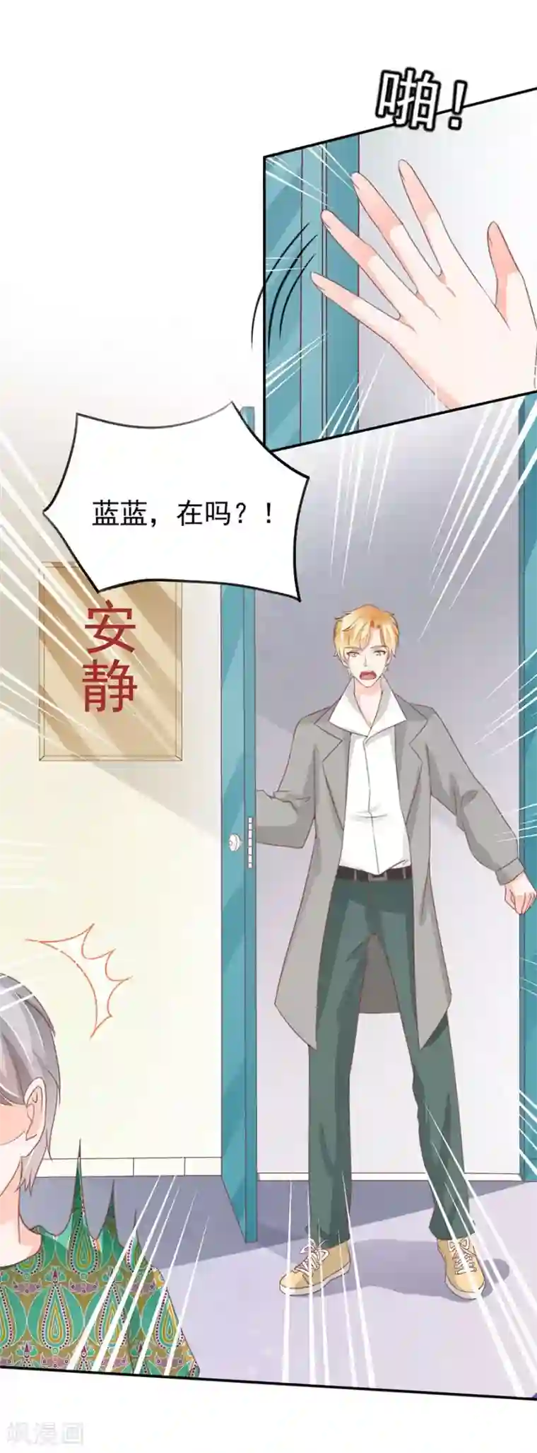 尿液调教小说第227话