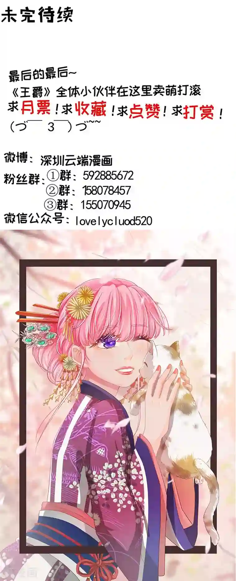 尿液调教小说第227话