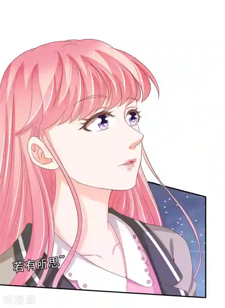 王爵的恋爱物语第227话