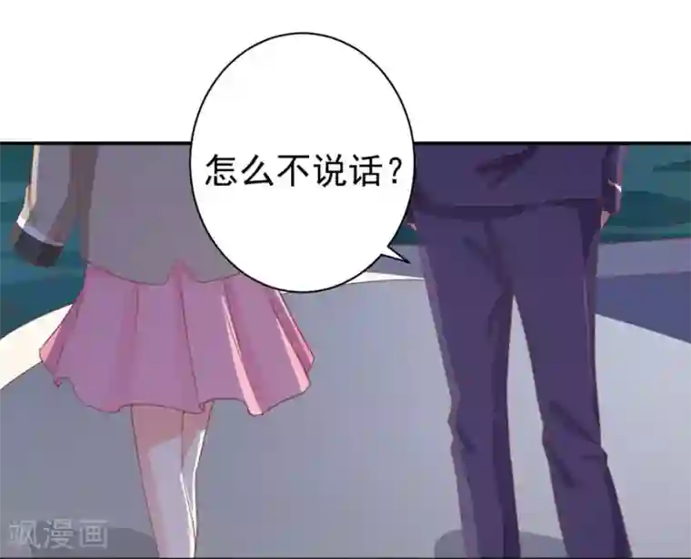 王爵的恋爱物语第227话