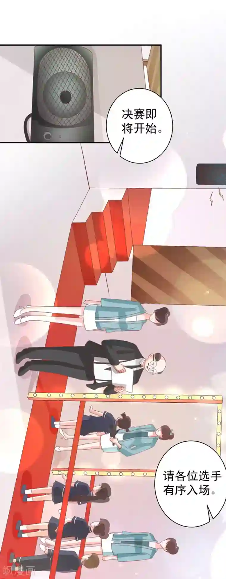 王爵的恋爱物语第228话