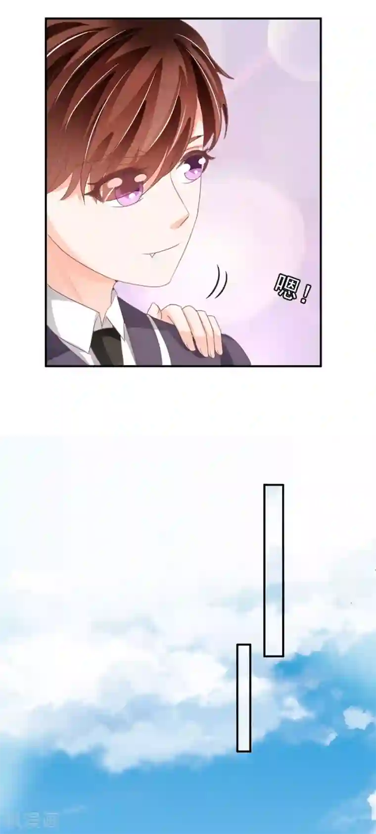 王爵的恋爱物语第228话