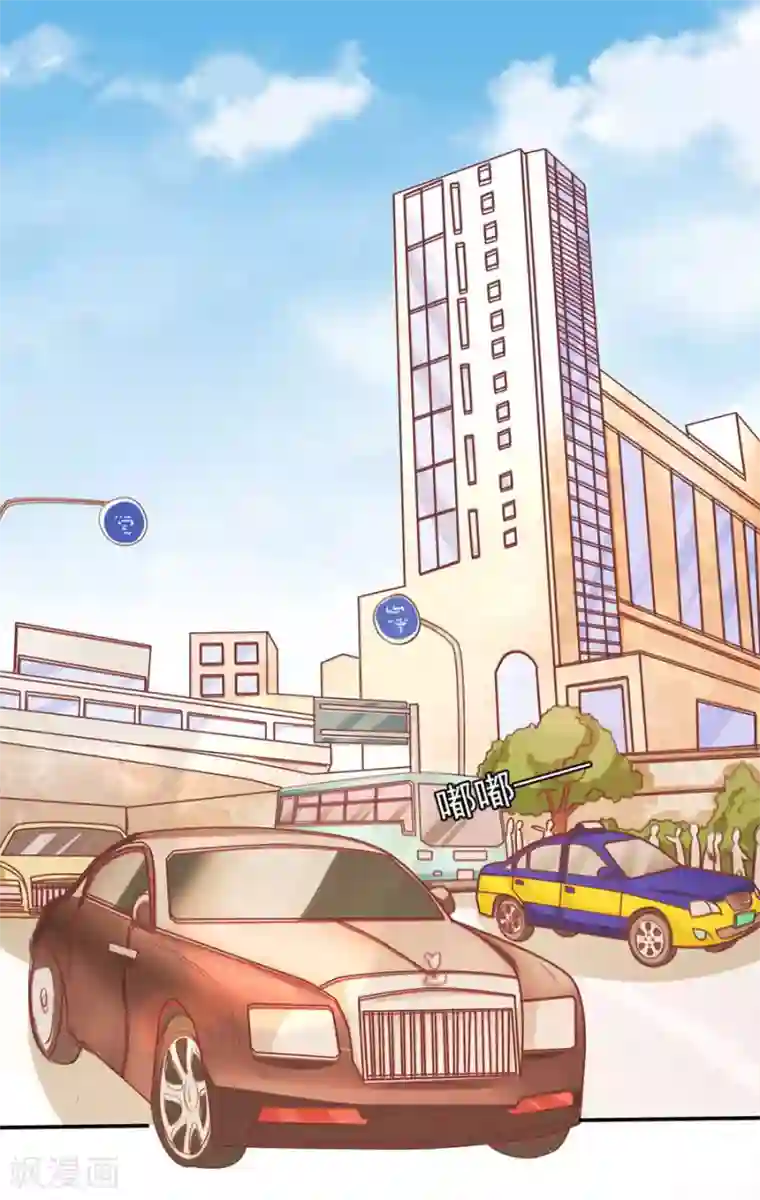 王爵的恋爱物语第228话