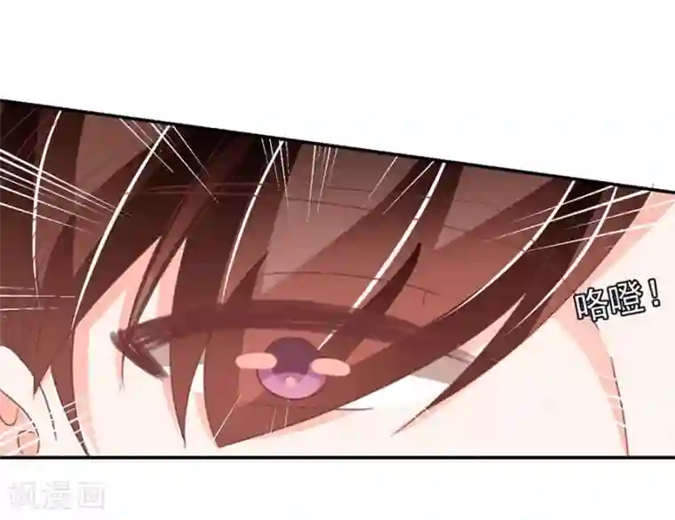 王爵的恋爱物语第229话