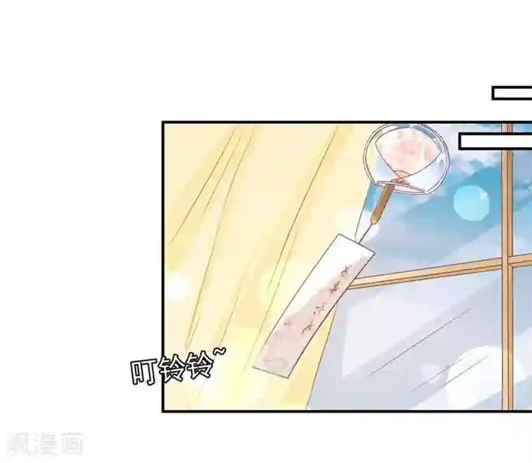 王爵的恋爱物语第229话