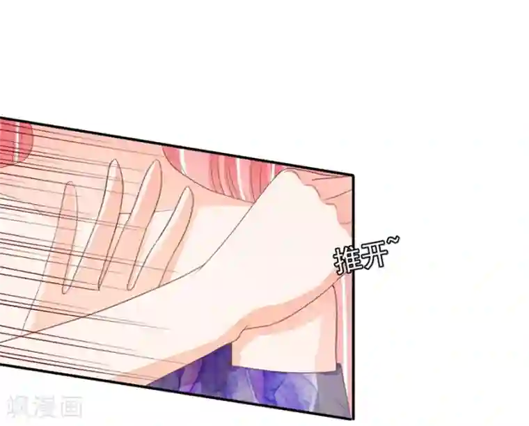 王爵的恋爱物语第229话