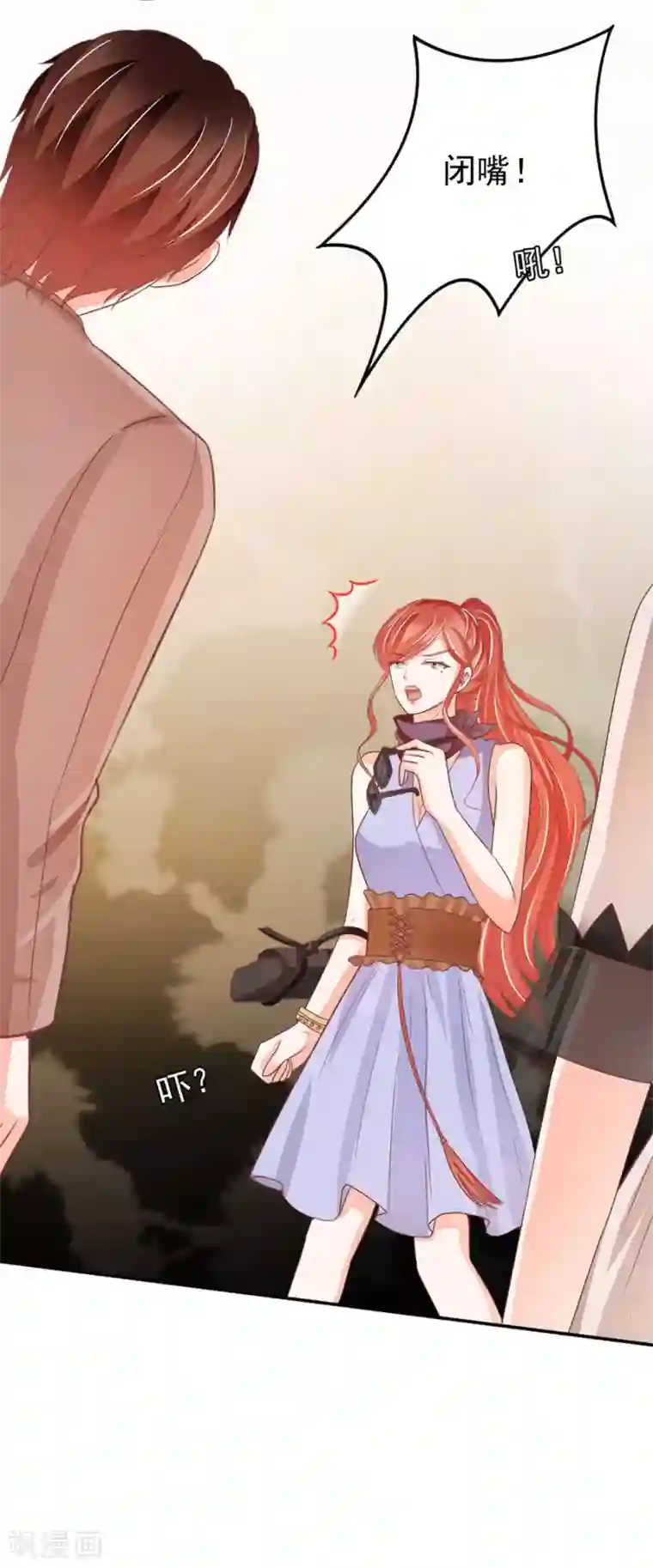 王爵的恋爱物语第231话